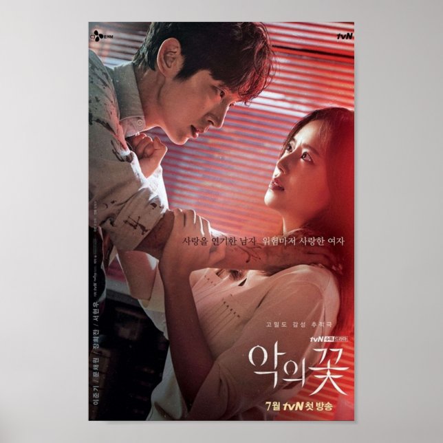 Póster La flor del mal drama coreano