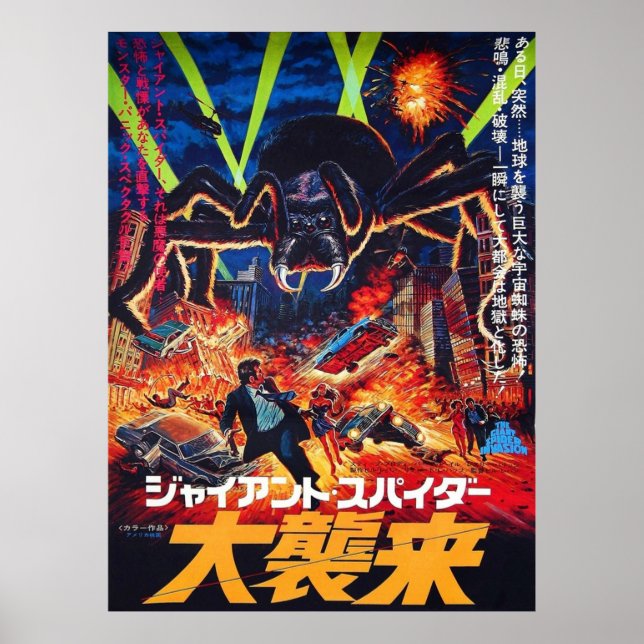 Póster La gigantesca invasión de araña japonesa de 1975 (Frente)