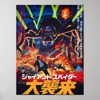 Póster La gigantesca invasión de araña japonesa de 1975