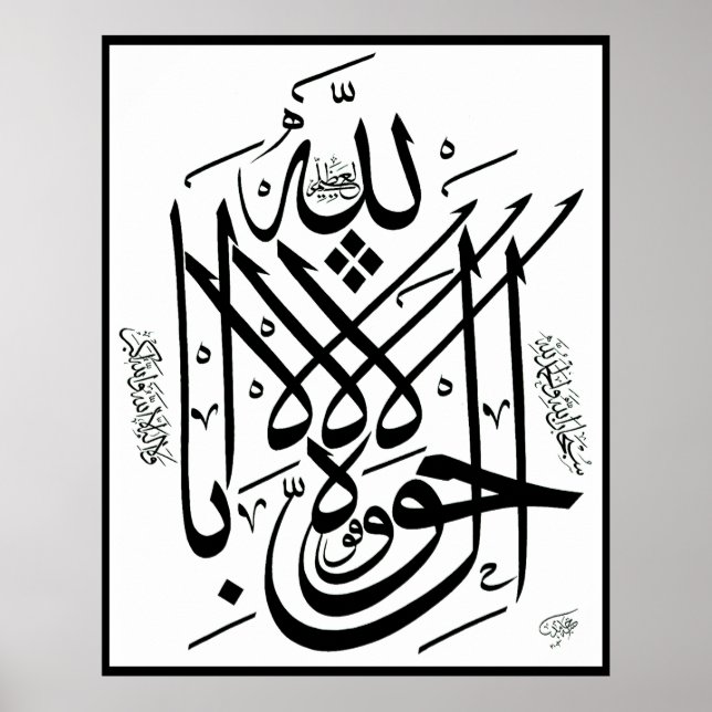 Póster La howla wala Quwata Poster (Frente)