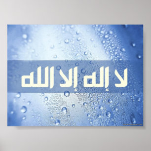 Póster La Ilaha Illallah