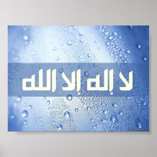 Póster La Ilaha Illallah (Frente)