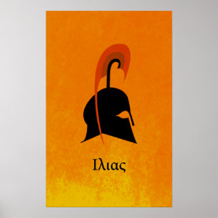 Póster La Ilíada