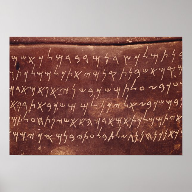 Póster La inscripción del sarcófago de (Frente)