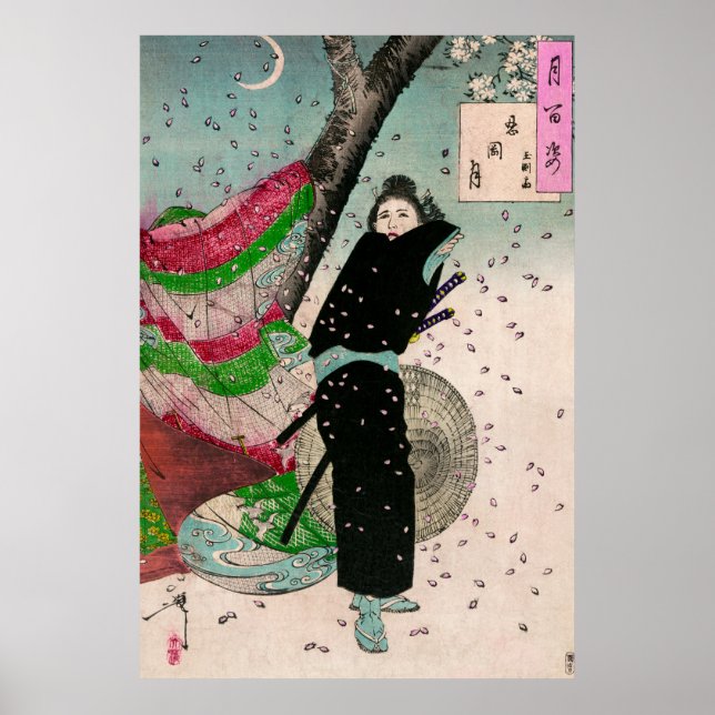 Póster La luna de Shinobugaoka por Yoshitoshi Tsukioka (Frente)