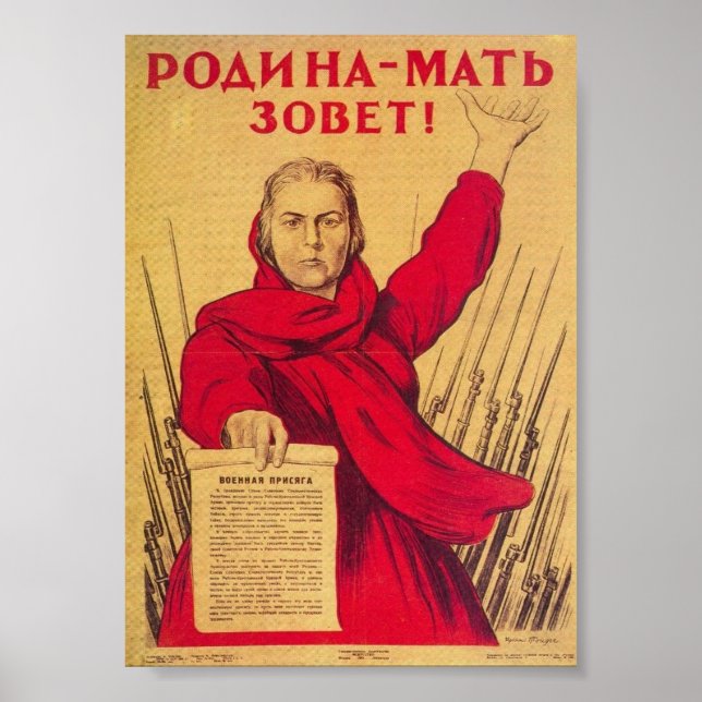 Póster La Madre Patria llama poster de propaganda de la S (Frente)