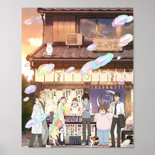 Póster La marcha llega como un león (Frente)