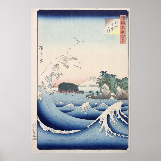 Póster La ola (Frente)