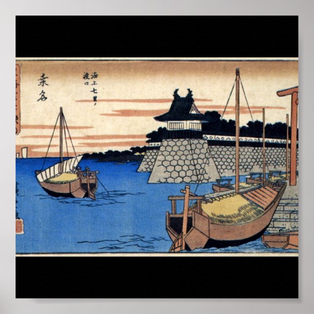 Póster La pintada japonesa antigua Circa del siglo XIX (Frente)