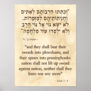 Póster La profecía de Isaías en hebreo e inglés