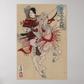 Póster La samurái guerrera Lady Hangaku 