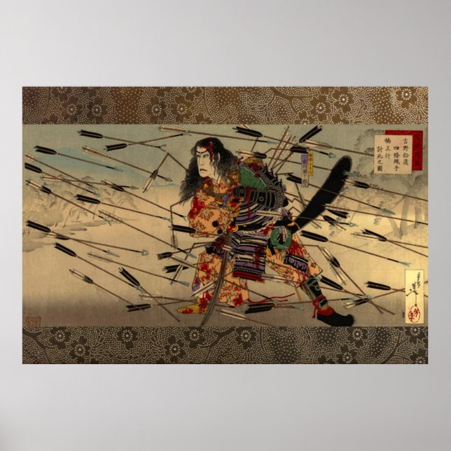 Póster La última base del Yoshitoshi Kusunoki Tsukioka (Frente)