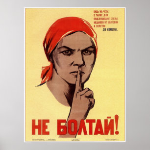 Póster ¡La Unión Soviética de la URSS no ceja! Propaganda