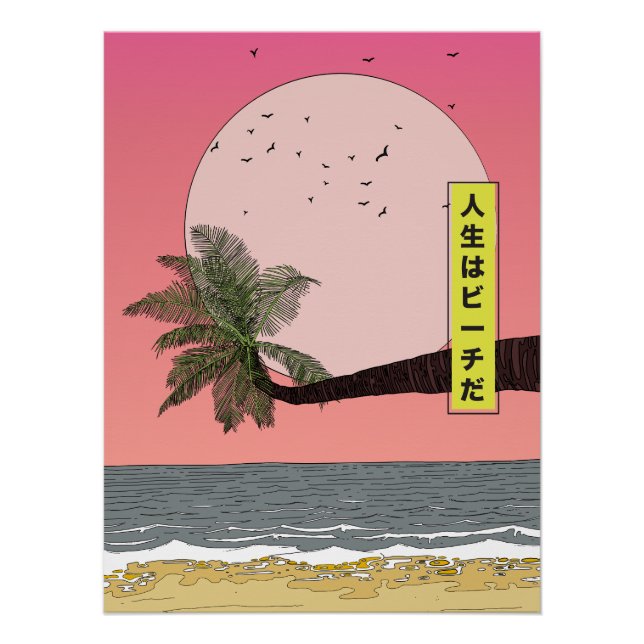 Póster La vida es una playa (Anverso)