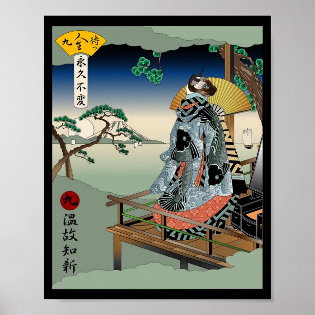 Póster La vida está aprendiendo del pasado (Frente)