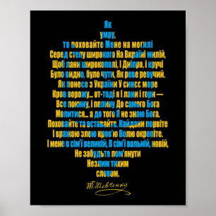 Póster La voluntad de Ucrania de apoyar a Ucrania
