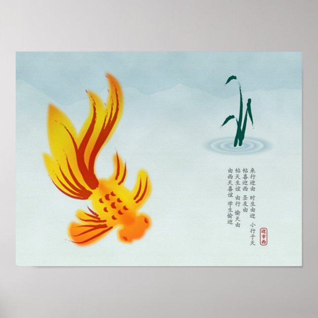 Póster Lago con Koi (Frente)