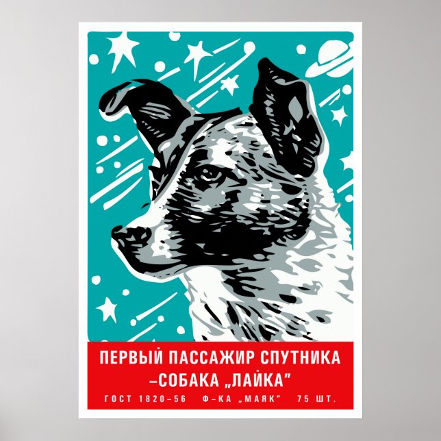 Póster Laika, primer perro espacial — poster espacial sov (Frente)