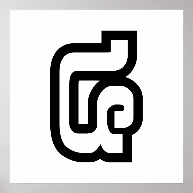 Póster Lao/Laos Número Cuatro/4/໔ (Véase/Si) Laotiano (Frente)