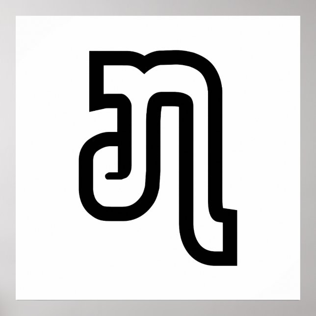 Póster Lao / Laos Número Siete / 7 / ໗ (Jet/Chet) Laotian (Frente)