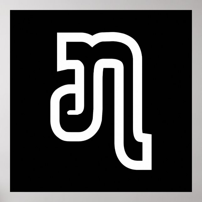 Póster Lao/Laos Número siete / 7 / ໗ (Jet/Chet) Laotiano (Frente)