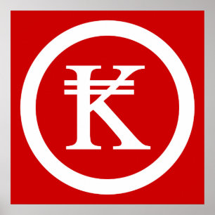 Póster Laos Kip Lao / Laotian Money Sign