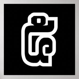 Póster Laos/Laos Número cinco / 5 / ໕ (Haa/Ha) Laotian