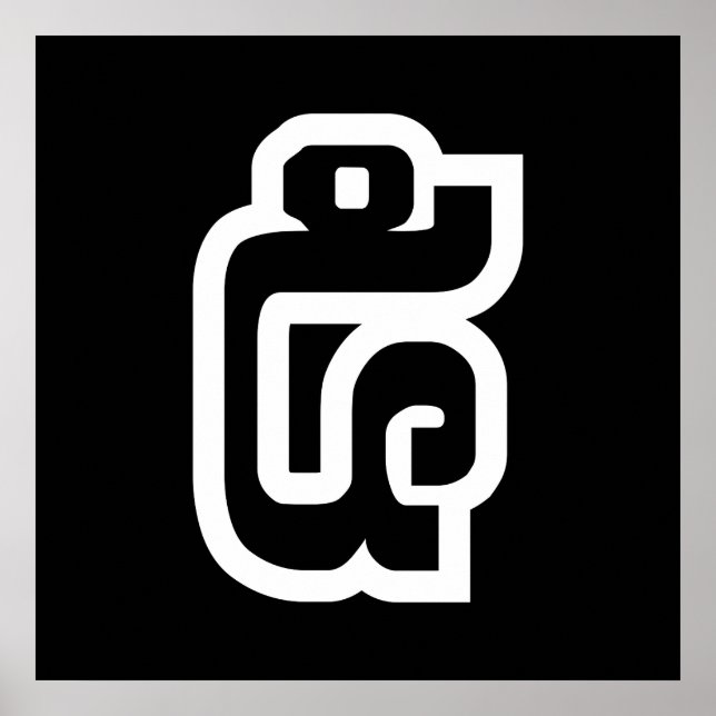 Póster Laos/Laos Número cinco / 5 / ໕ (Haa/Ha) Laotian (Frente)