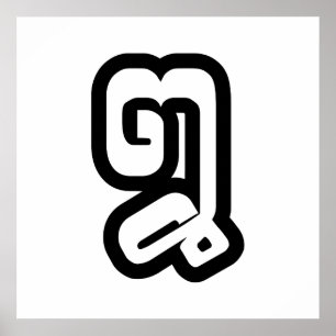 Póster Laos/Laos Número Ocho / 8 / ໘ (Malo/Paet) Laotiano