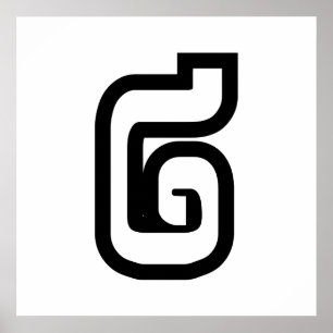 Póster Laos Número Dos / 2 / ໒ (Canción) Laos