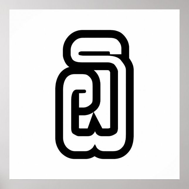 Póster Laos Número Seis / 6 / ໖ (Ho/Hok) Laotian (Frente)