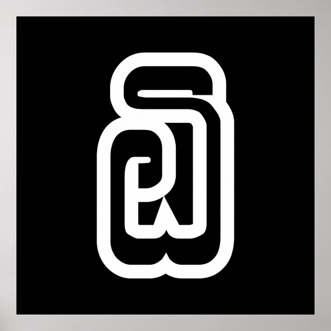 Póster Laos Número Seis / 6 / ໖ (Ho/Hok) Laotian (Frente)