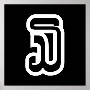 Póster Laos Número tres / tres / ໓ (Sam) Laotian