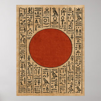 Póster Las bendiciones de Atum