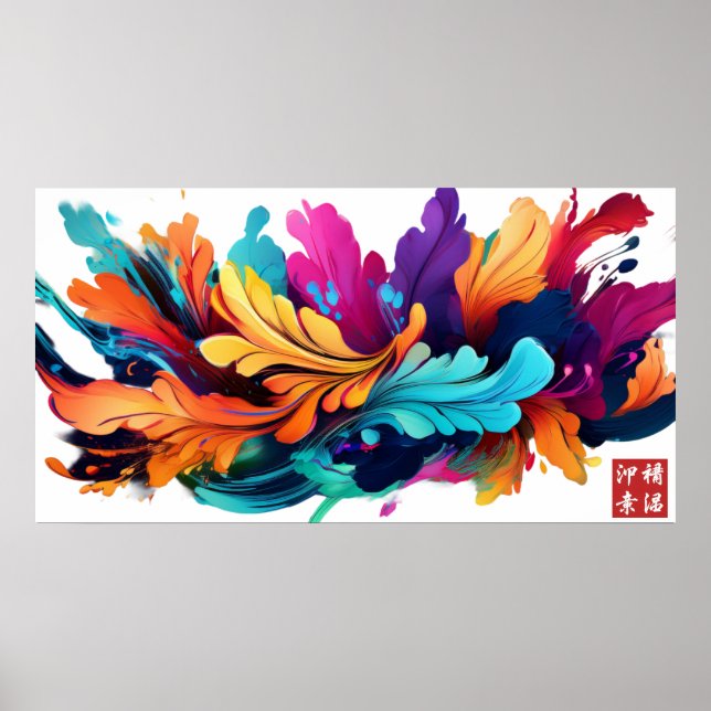 Póster Las furiosas hojas (Frente)