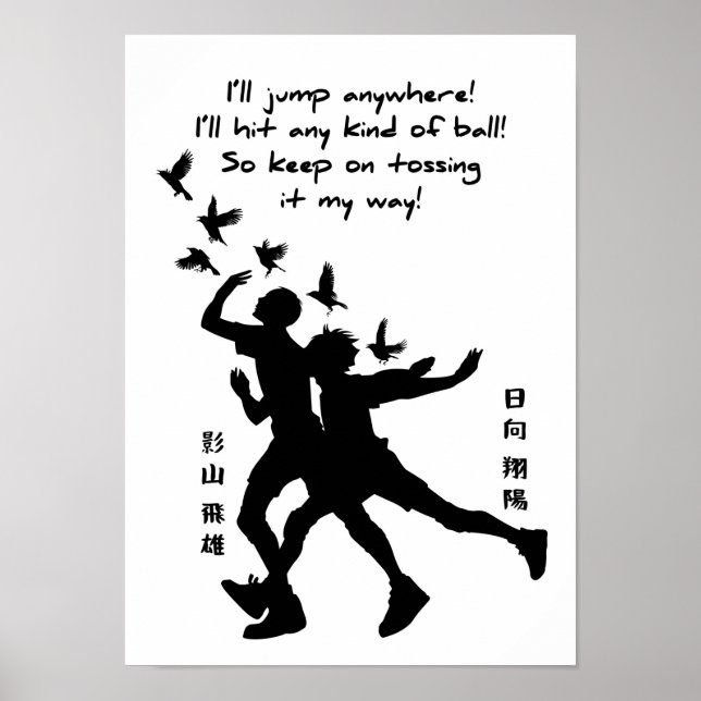 Póster Las mejores citas de Anime sobre voleibol (Frente)