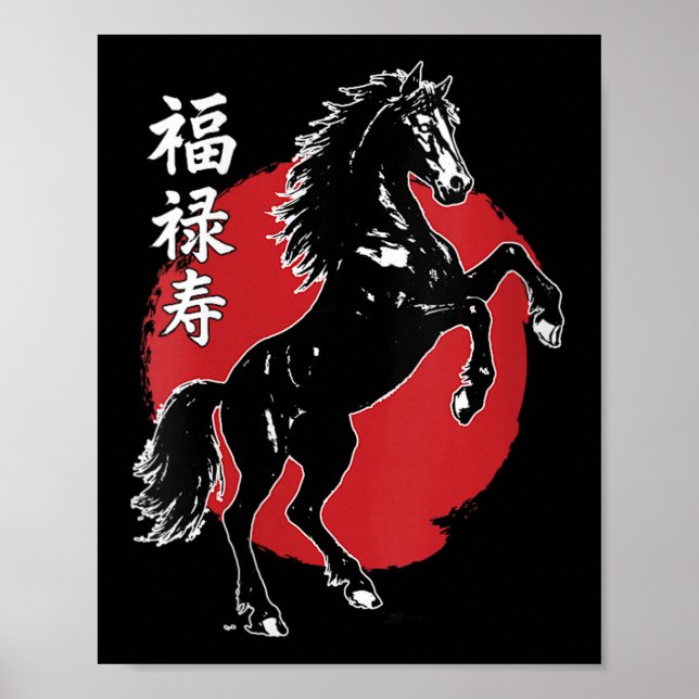 Póster Las Mujeres Feliz Año Nuevo Chino 2026 (Frente)