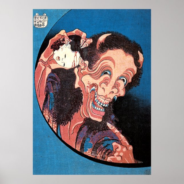 Póster Laughing Demon Warai-Hannya, Hokusai (Frente)