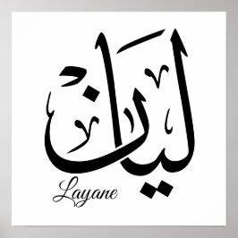 Póster Layan – Arabic Thuluth Calligraphy Name ArtT-Shir