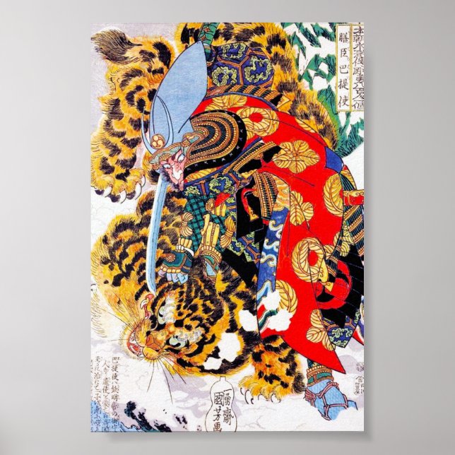 Póster Legendario samurai japonés de Guay lucha contra el (Frente)
