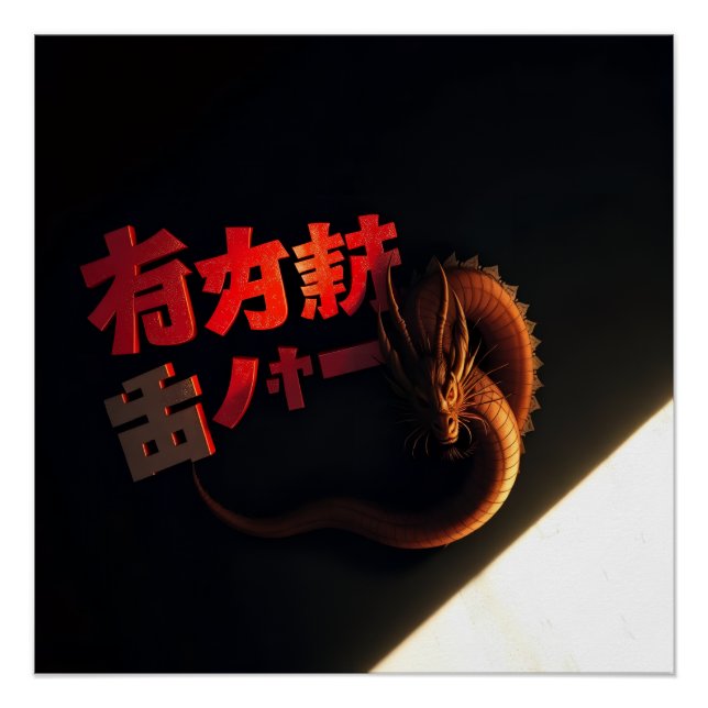 Póster letras de Japón y dragón (Anverso)