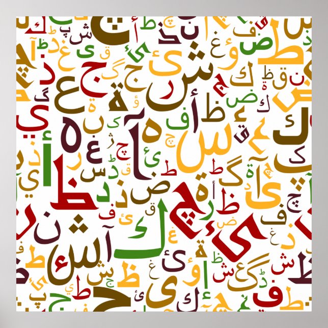 Póster Letras en árabe (Frente)