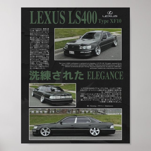 Póster Lexus LS400 XF10 - Elegancia de estilo VIP (Frente)