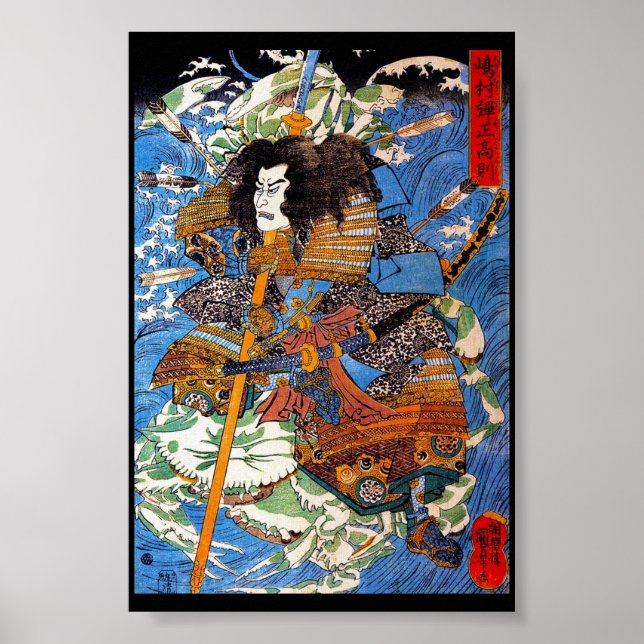 Póster Leyenda Guay japonesa Samurai Sanin Warrior art (Frente)