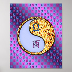 Póster Libra y Fire Rooster