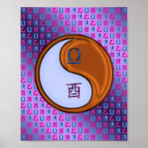 Póster Libra y Wood Rooster