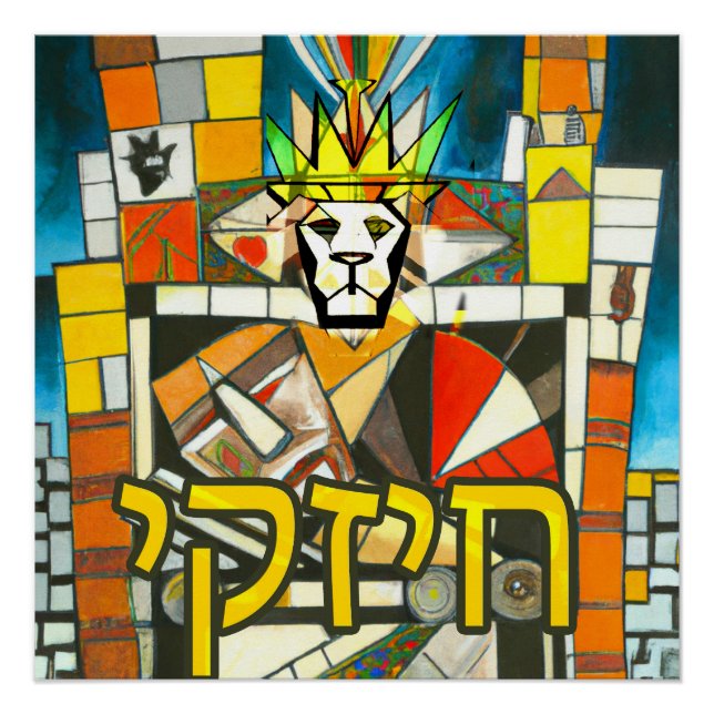Póster Lienzo Chizky "Mi fuerza"- KIng Ezekiah (Anverso)