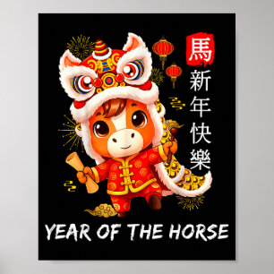 Póster Lindo año del león bailando caballo Año Nuevo Luna