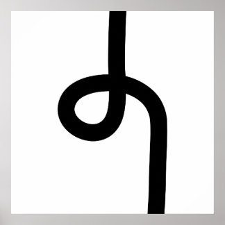 Póster Línea con bucle - Negro sobre blanco