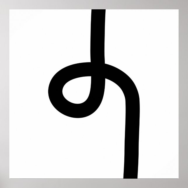 Póster Línea con bucle - Negro sobre blanco (Frente)